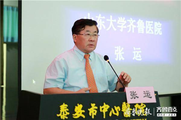 泰安市中心医院举办第六期干部管理培训班